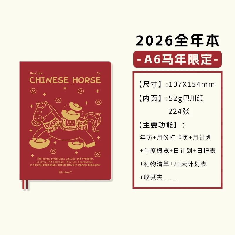 2026 Weekly Planner Notebook