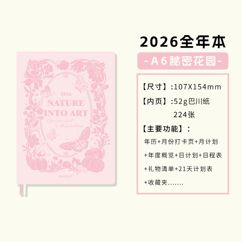 2026 Weekly Planner Notebook