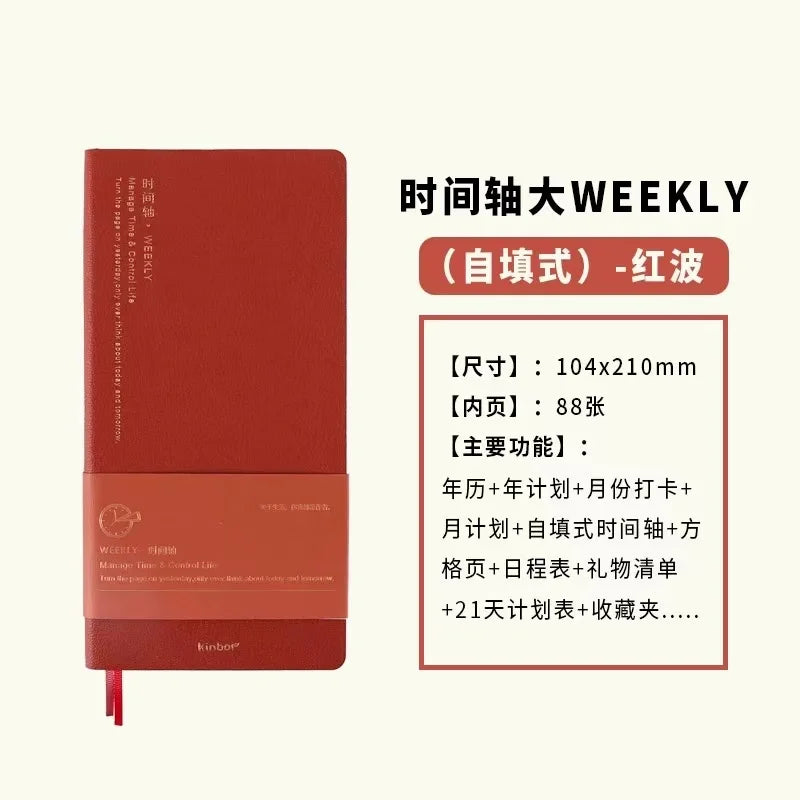 2026 Pocket Weekly Planner Notebook
