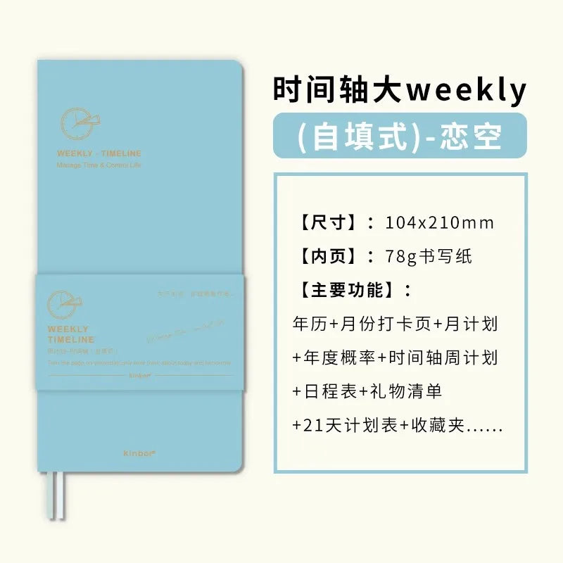 Undated Weekly Planner Notebook