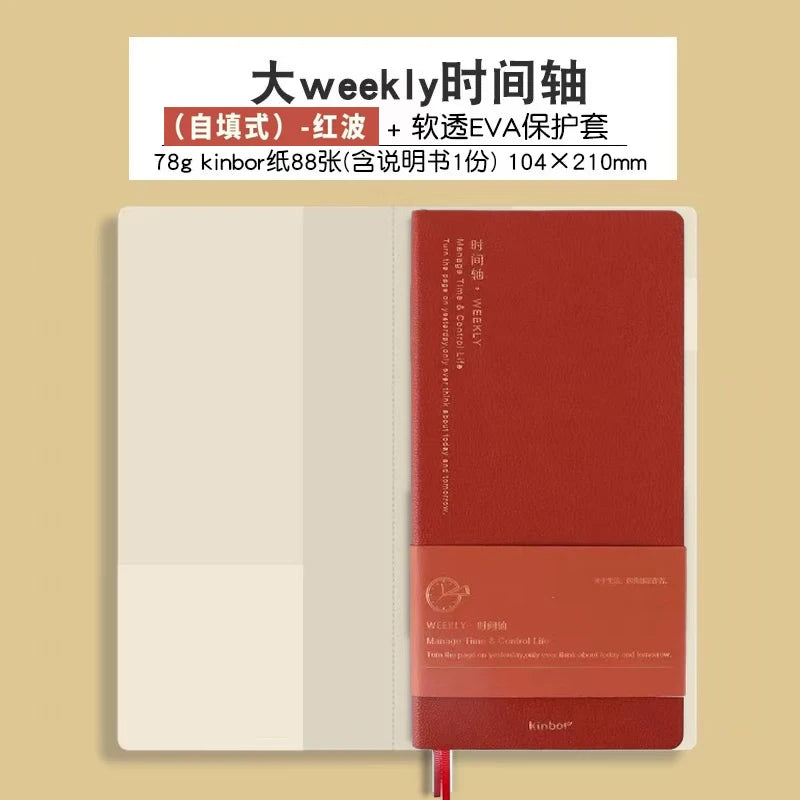 2026 Weekly Planner Notebook