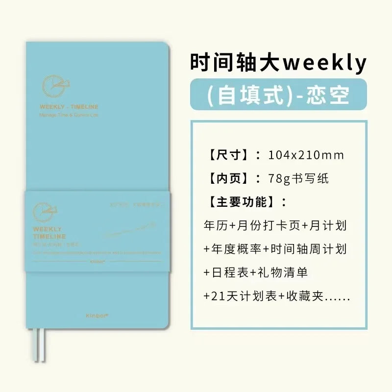 2026 Pocket Weekly Planner Notebook