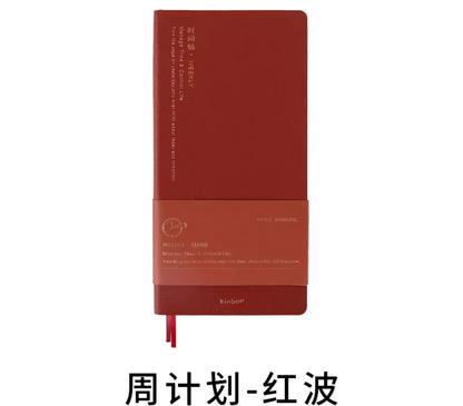 Undated Weekly Planner Notebook