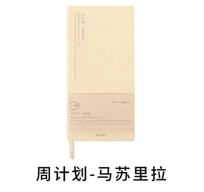 Undated Weekly Planner Notebook
