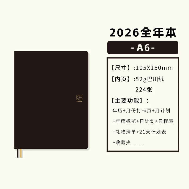 2026 Weekly Planner Notebook
