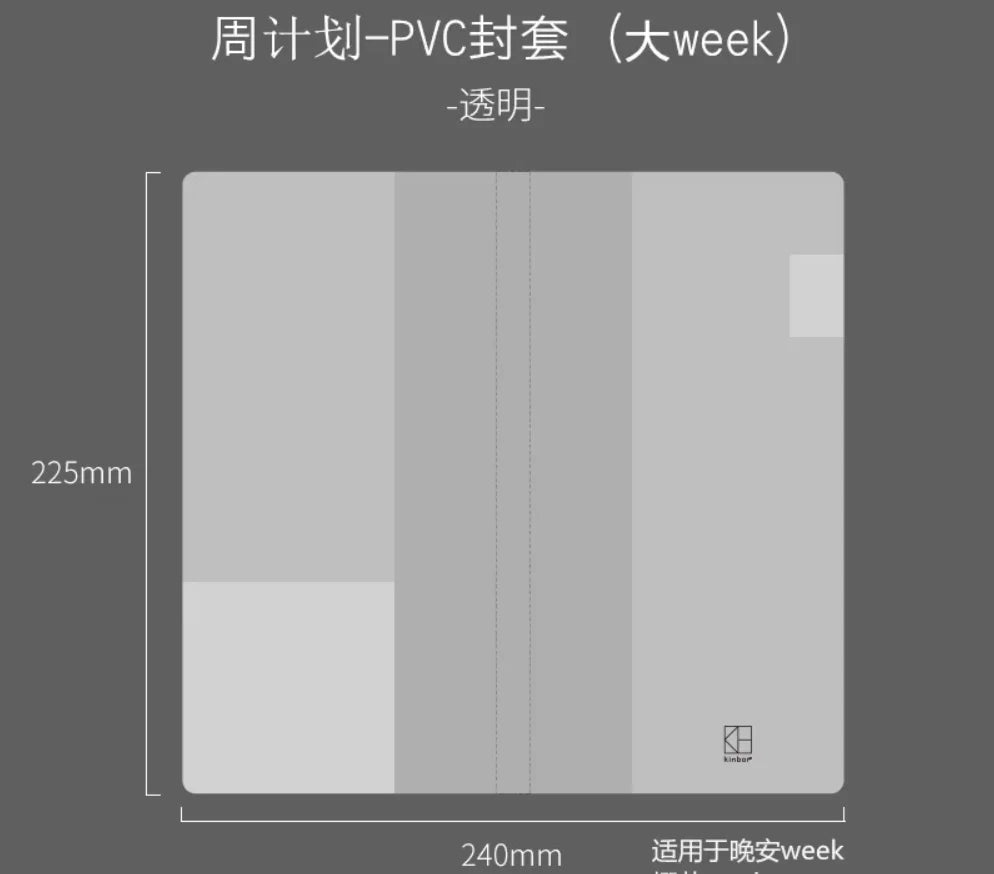 Undated Weekly Planner Notebook